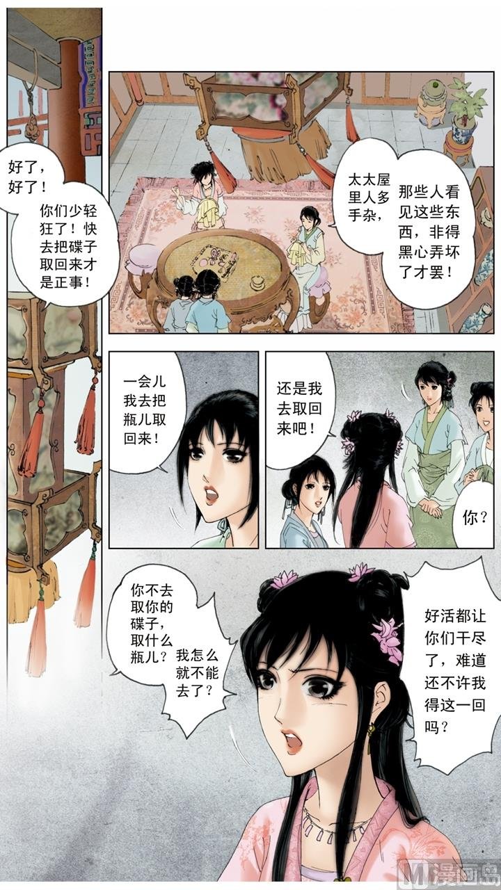 第145话