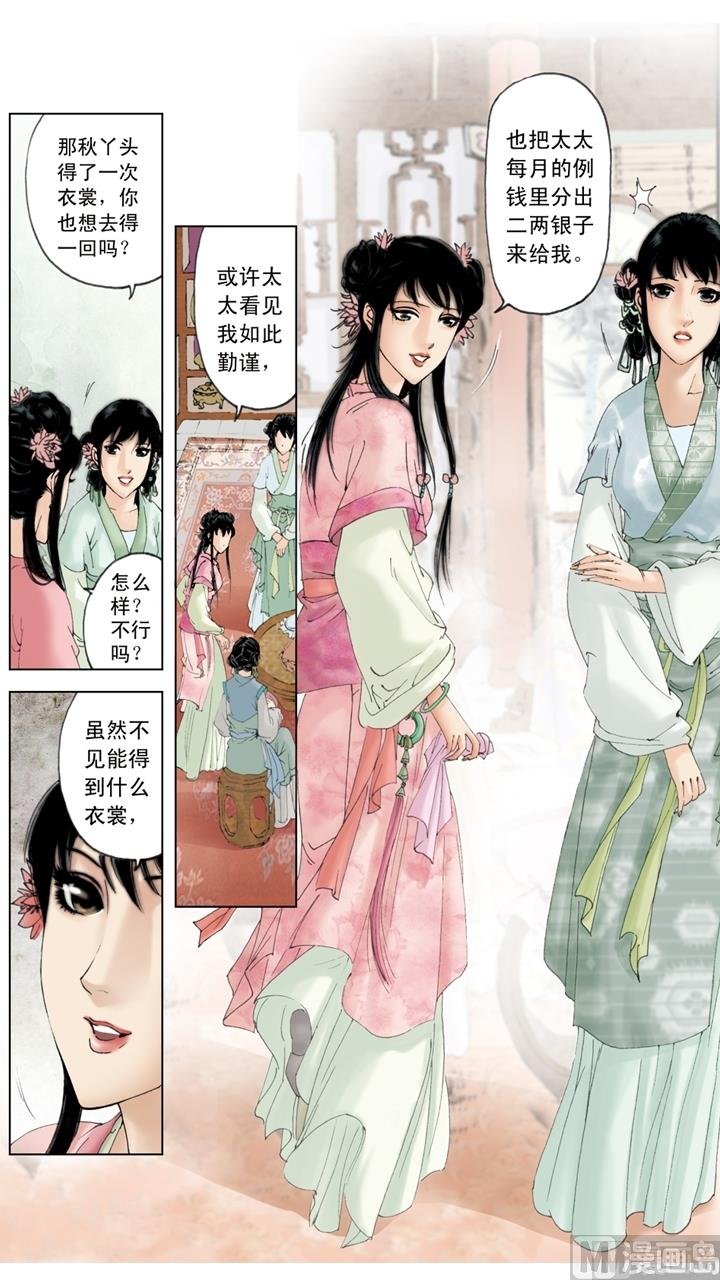 第145话