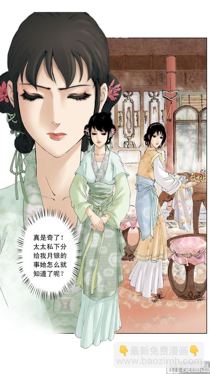 第145话