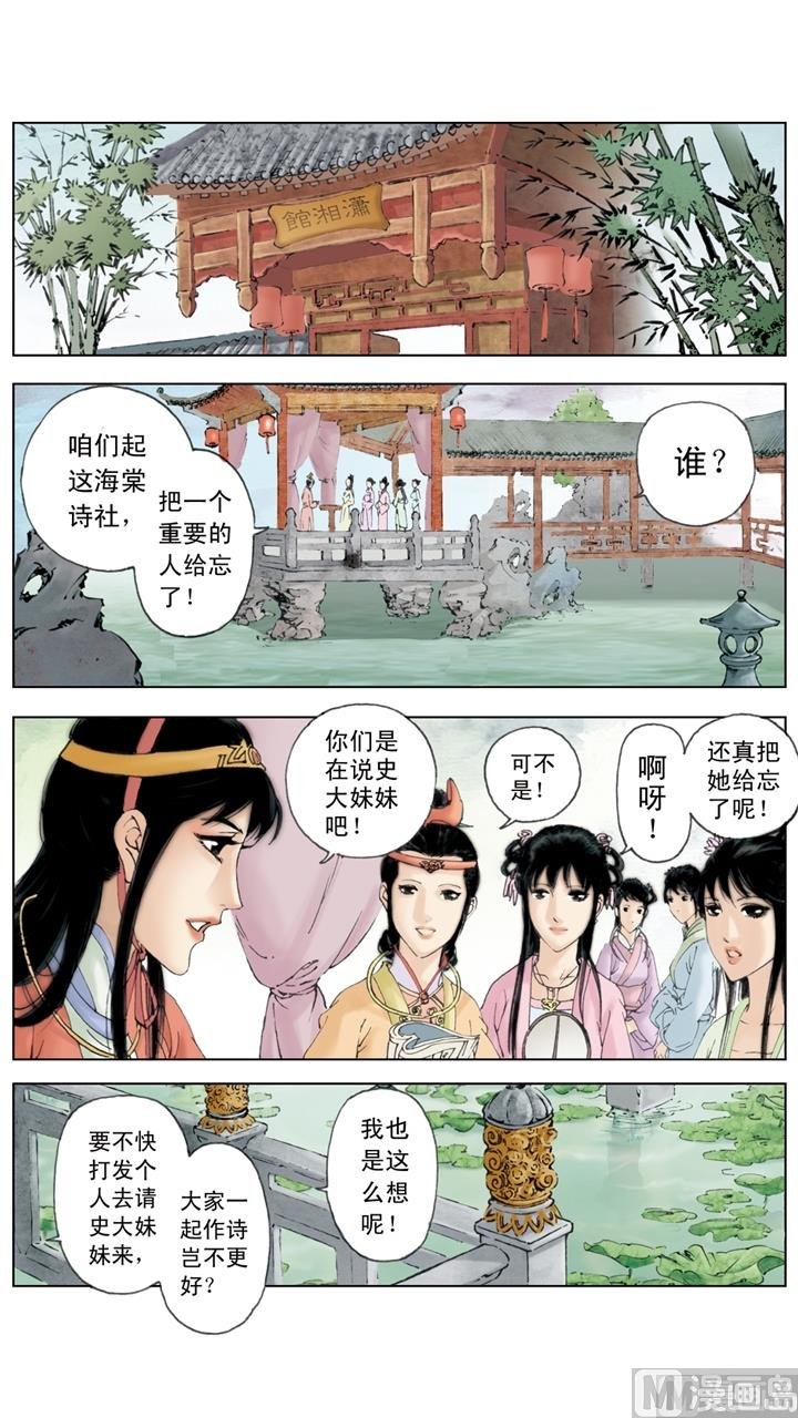 第145话