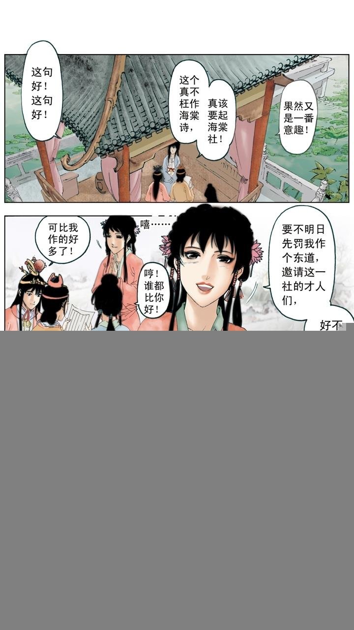 第146话