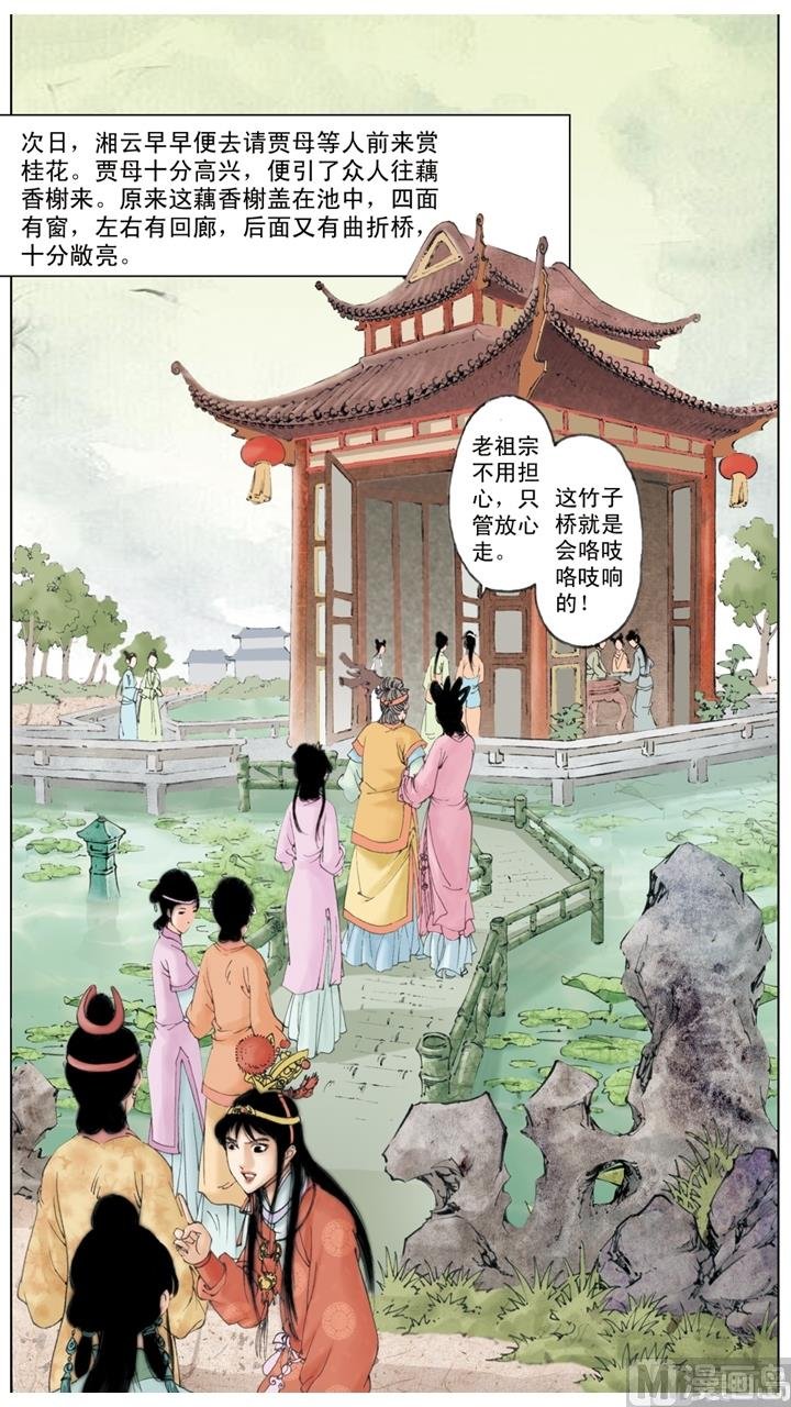 第146话
