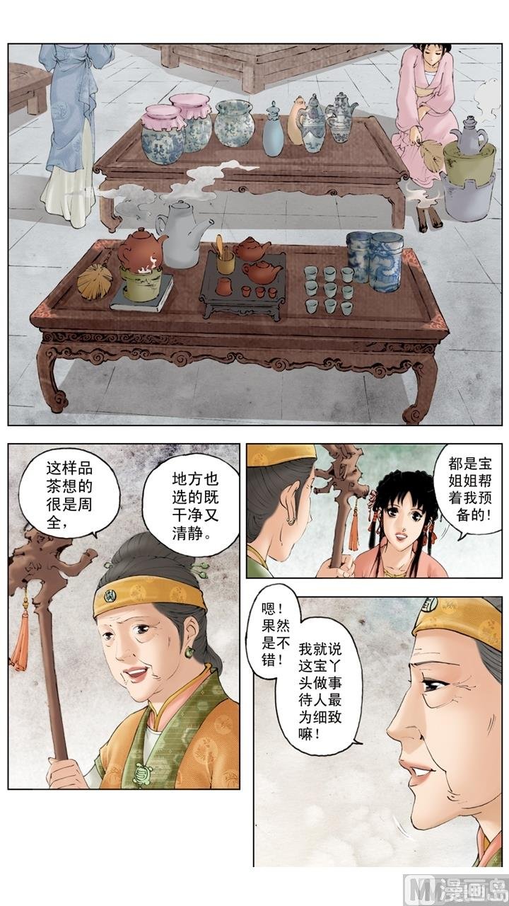 第146话