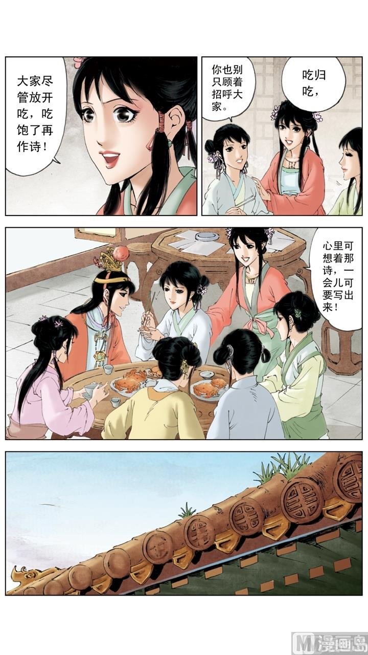 第147话
