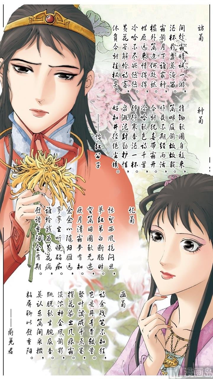 第147话