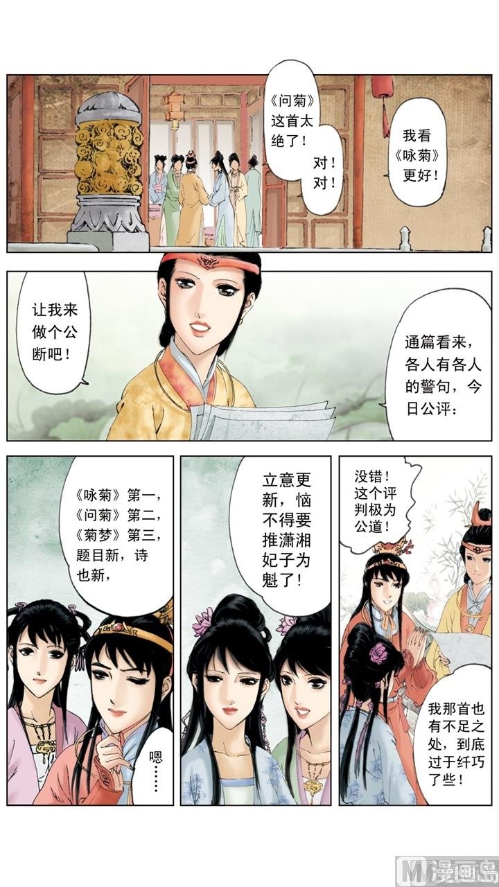 第147话