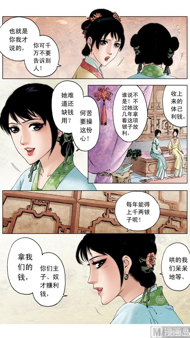 第148话