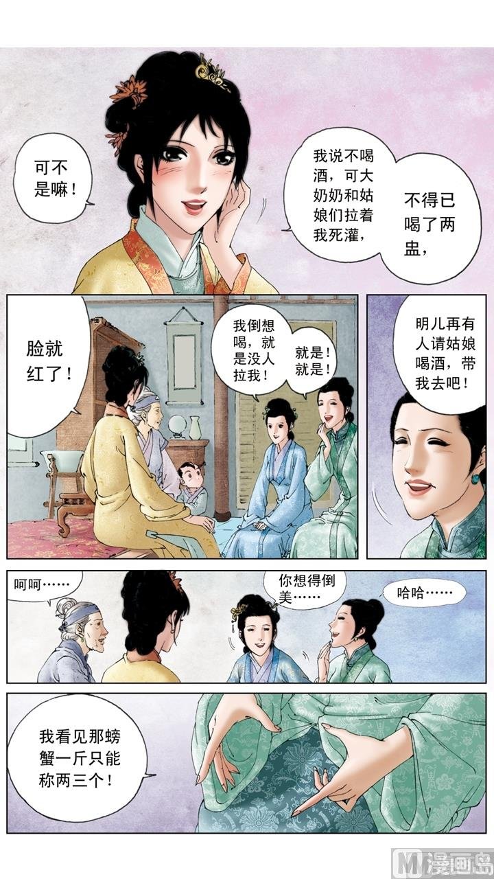 第148话