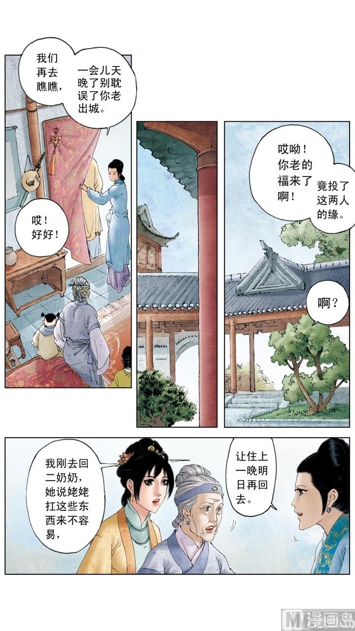 第148话