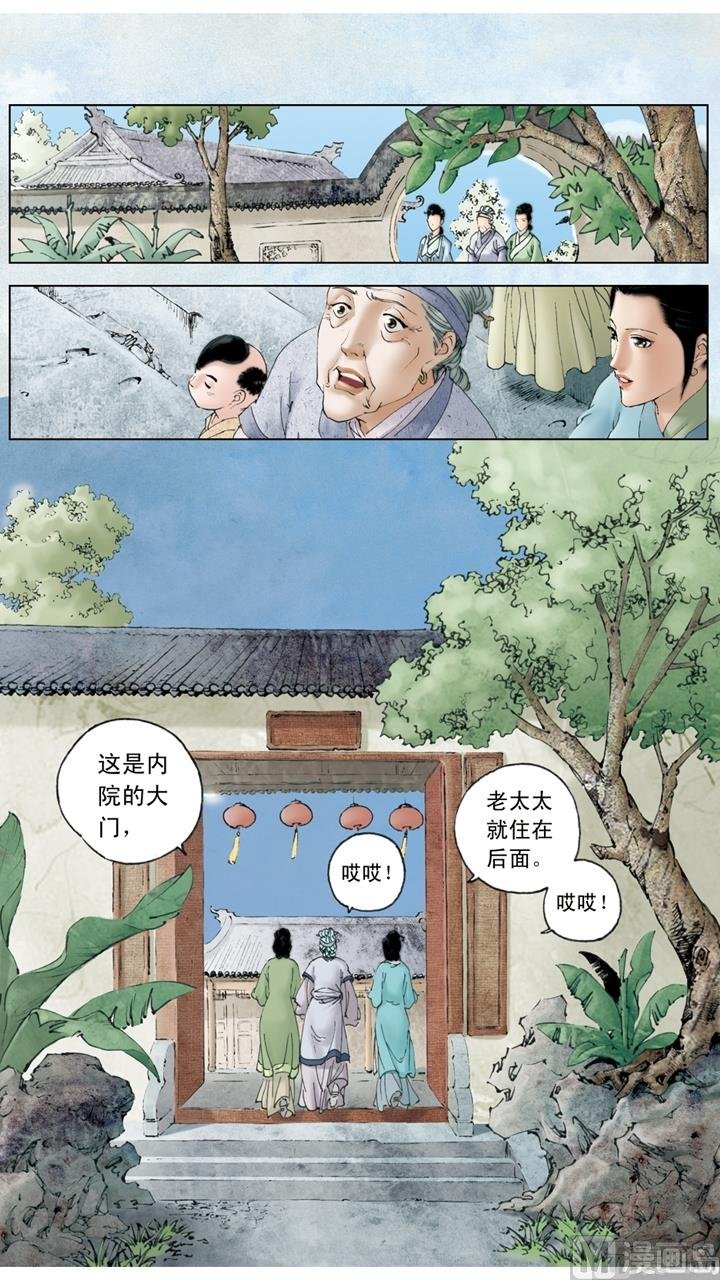第148话