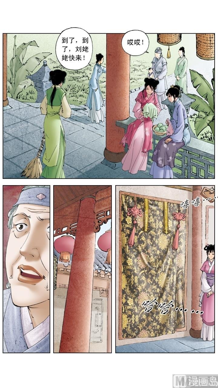 第148话
