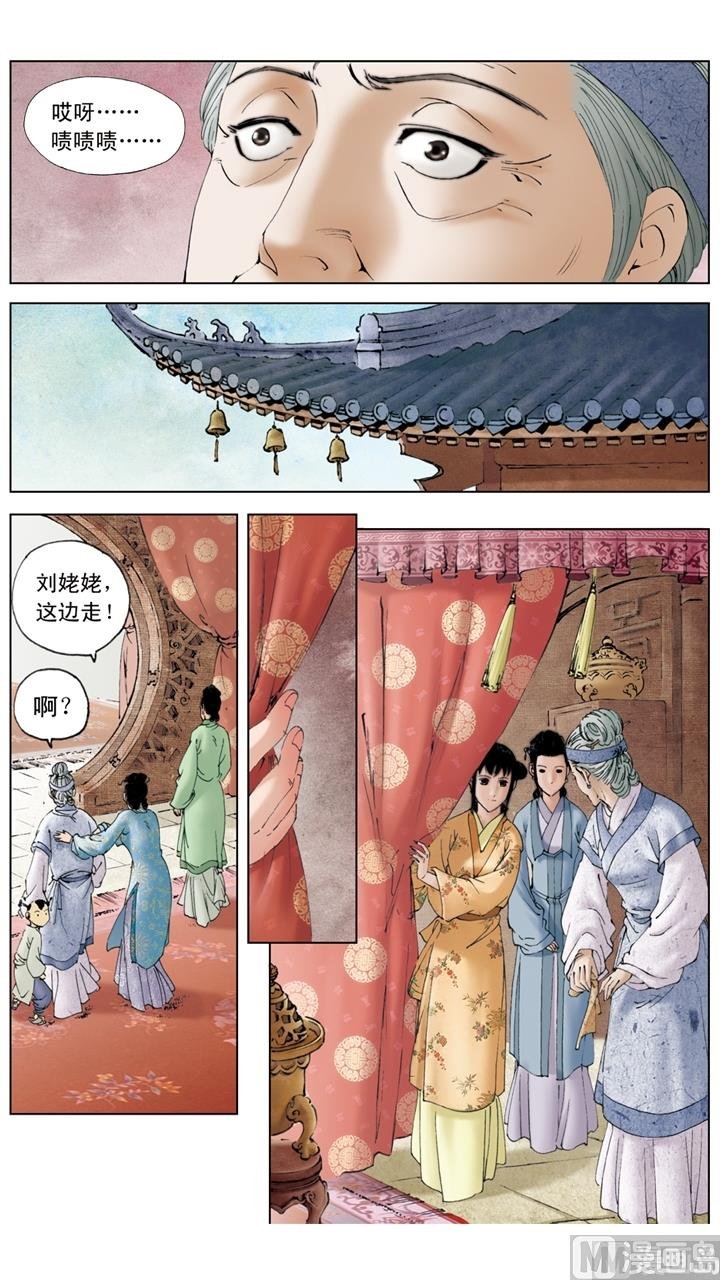第149话