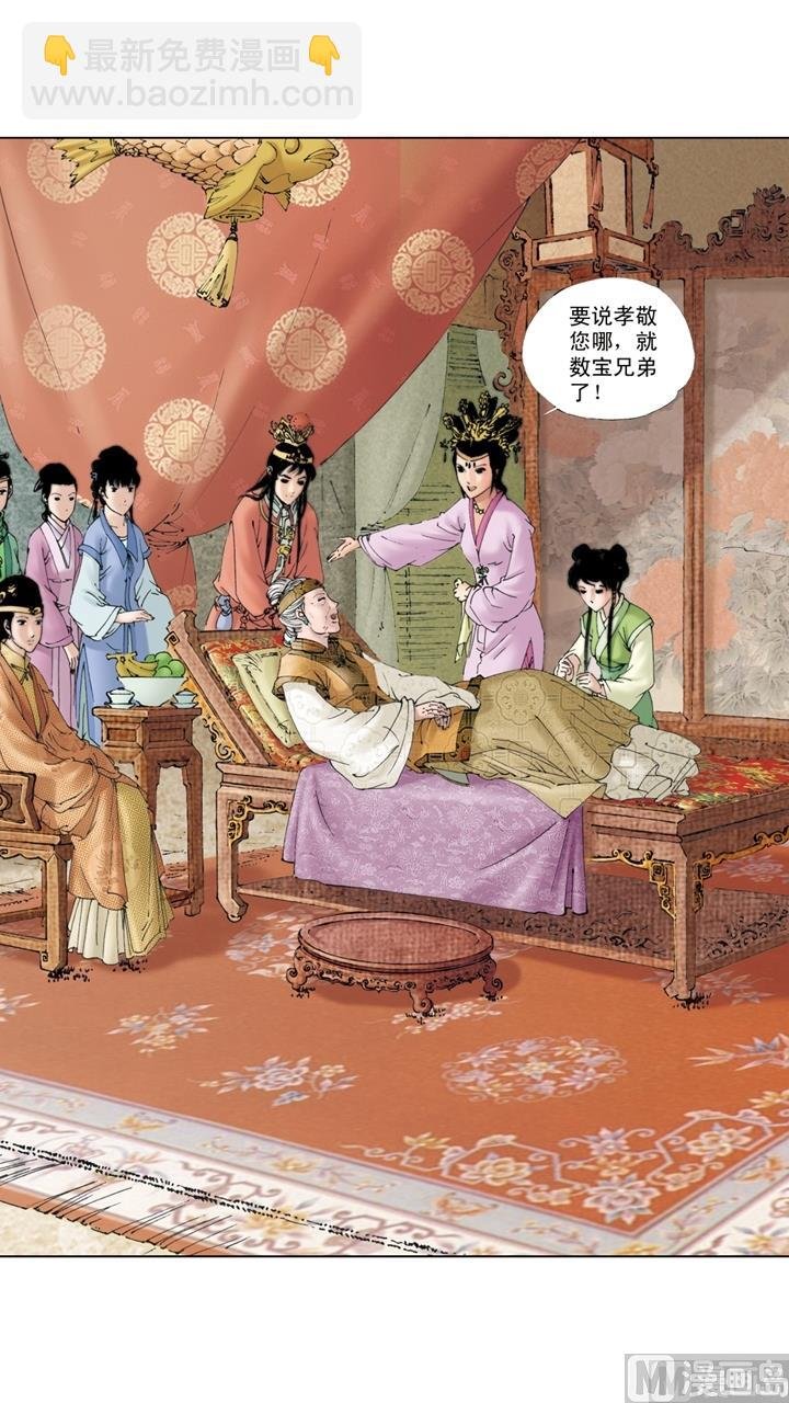 第149话