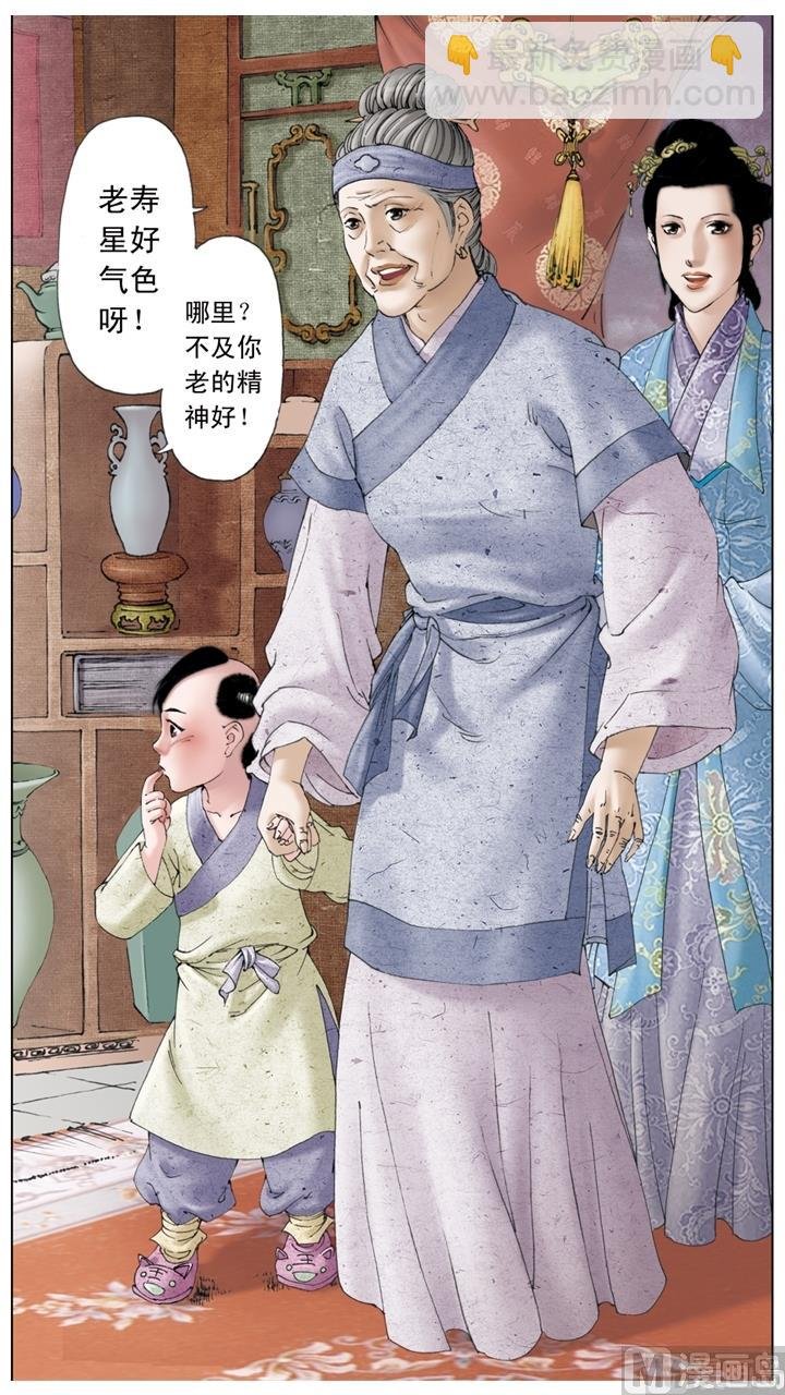 第149话