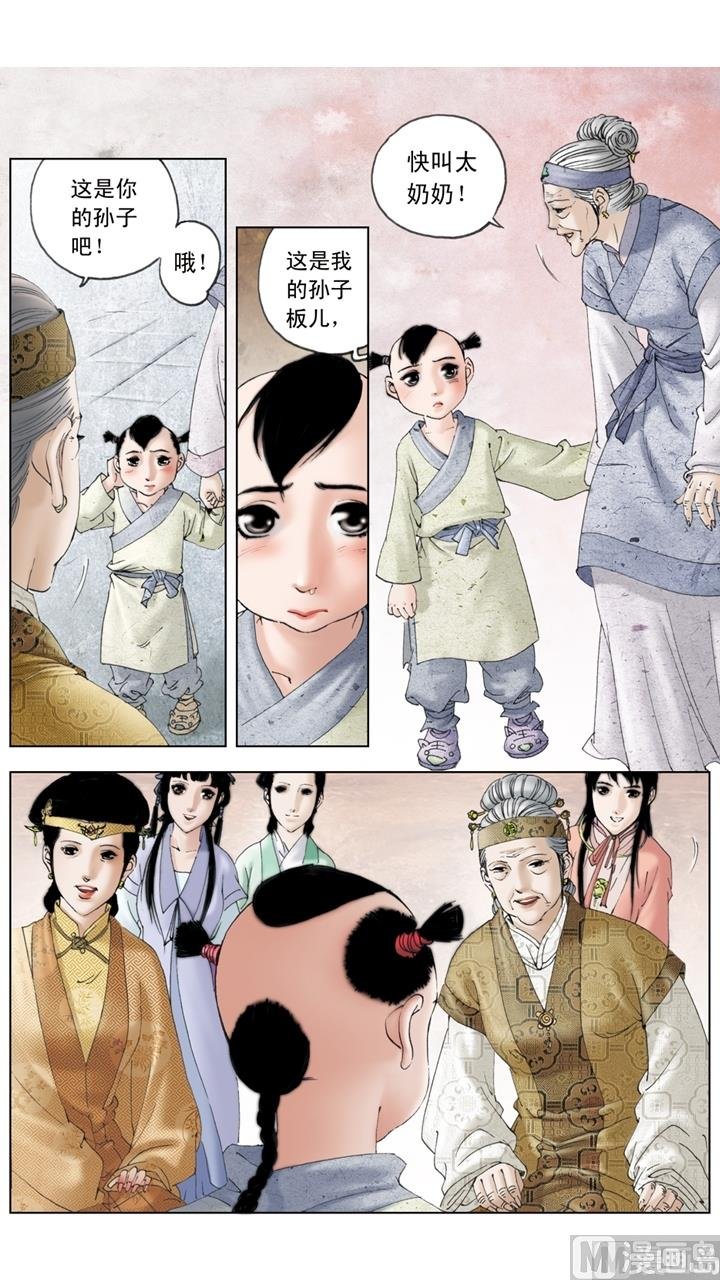 第149话
