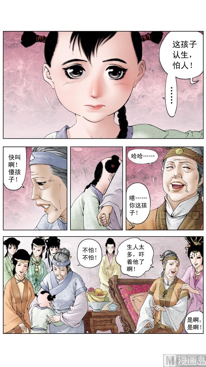 第149话