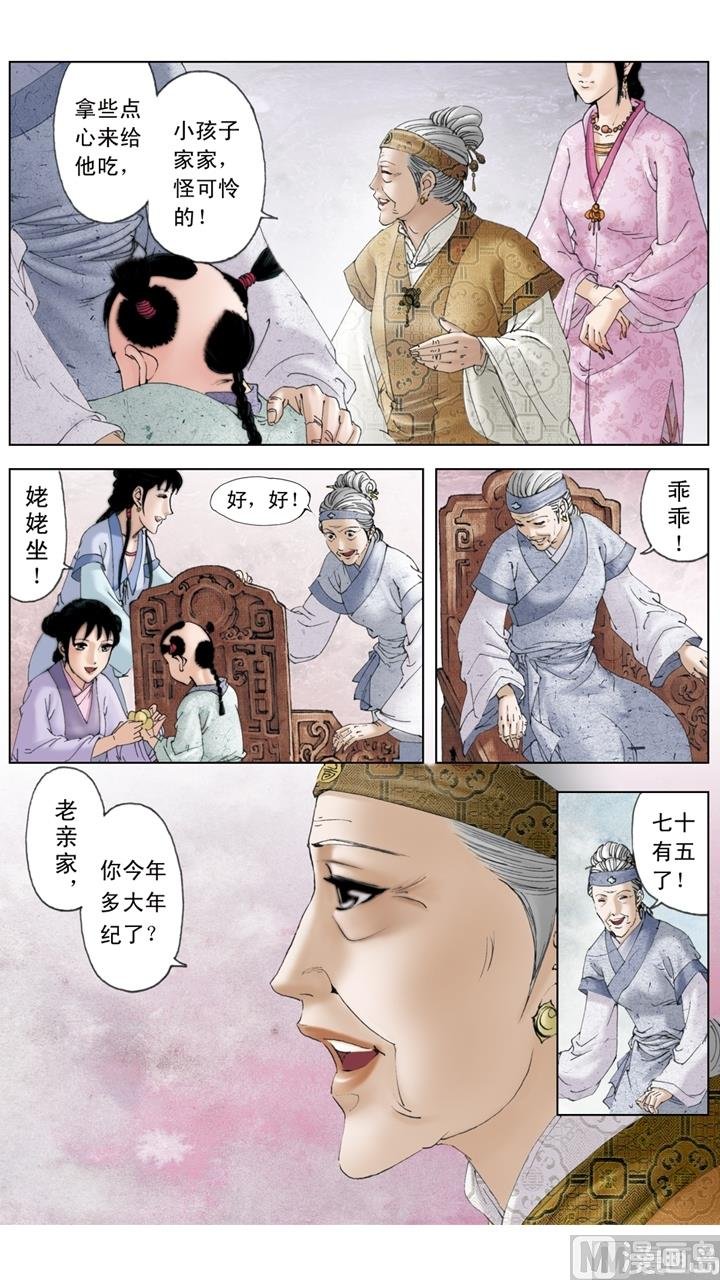 第149话