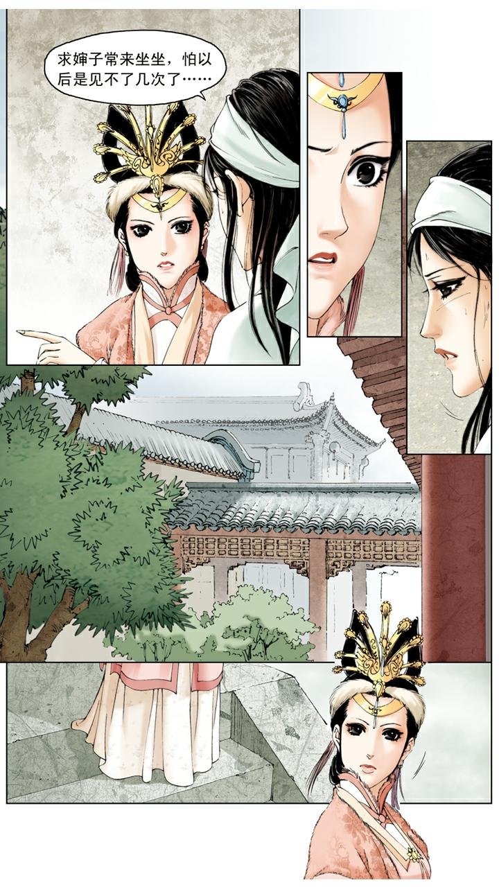 第15话 林如海病重