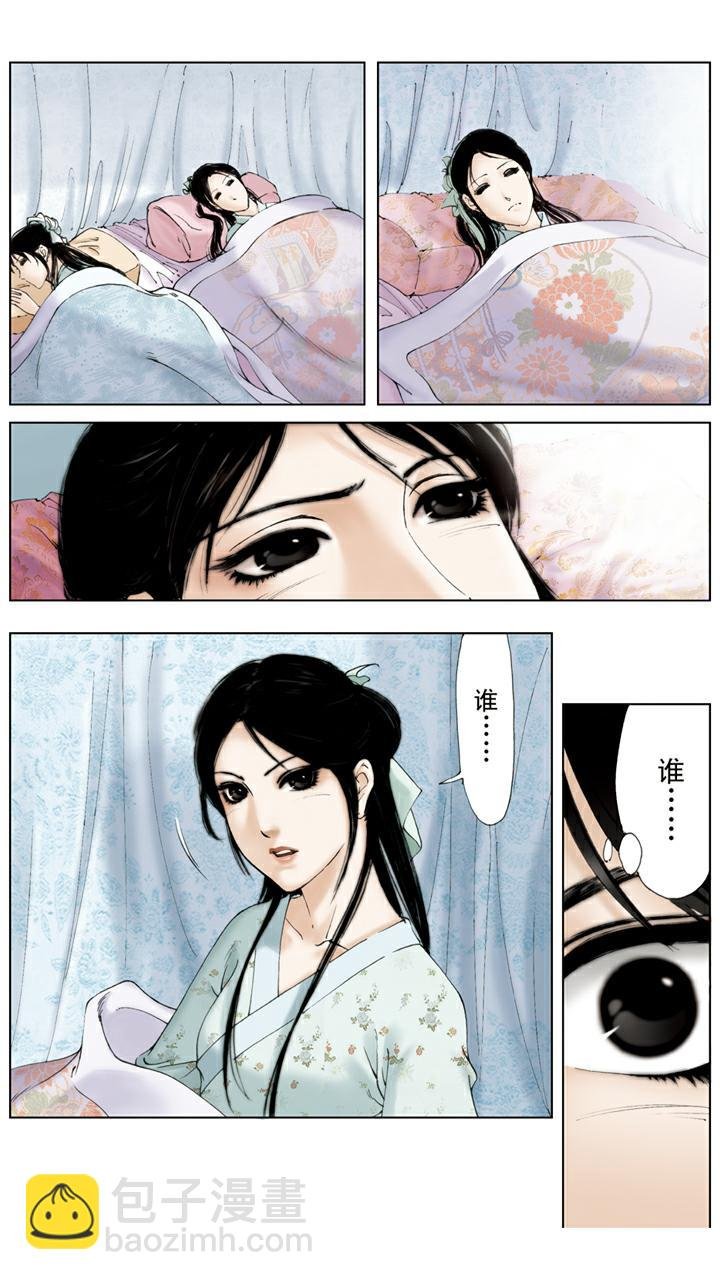 第15话 林如海病重