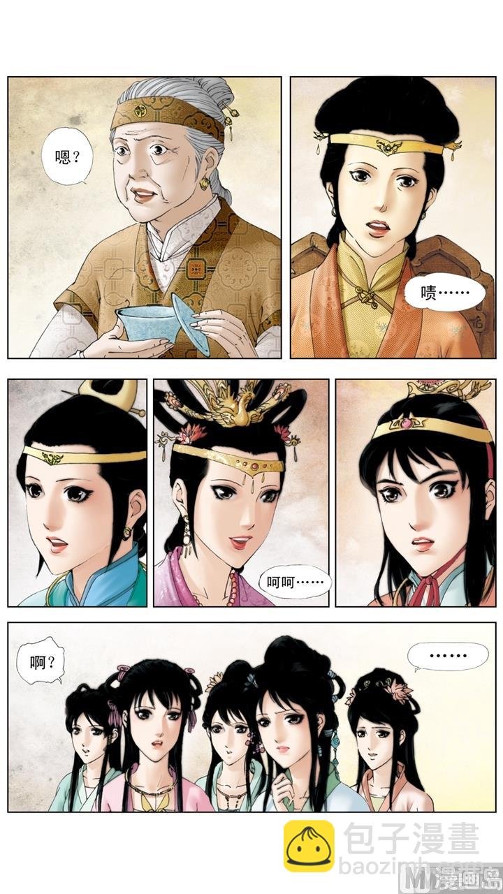 第150话