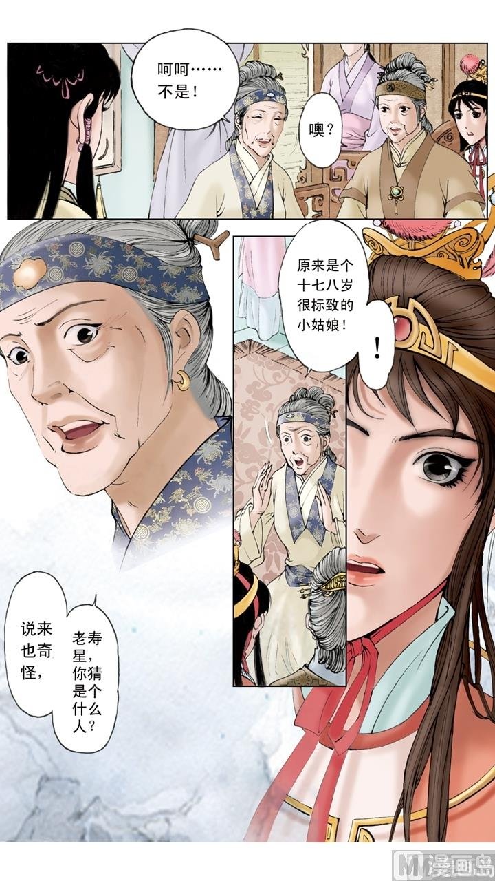 第150话