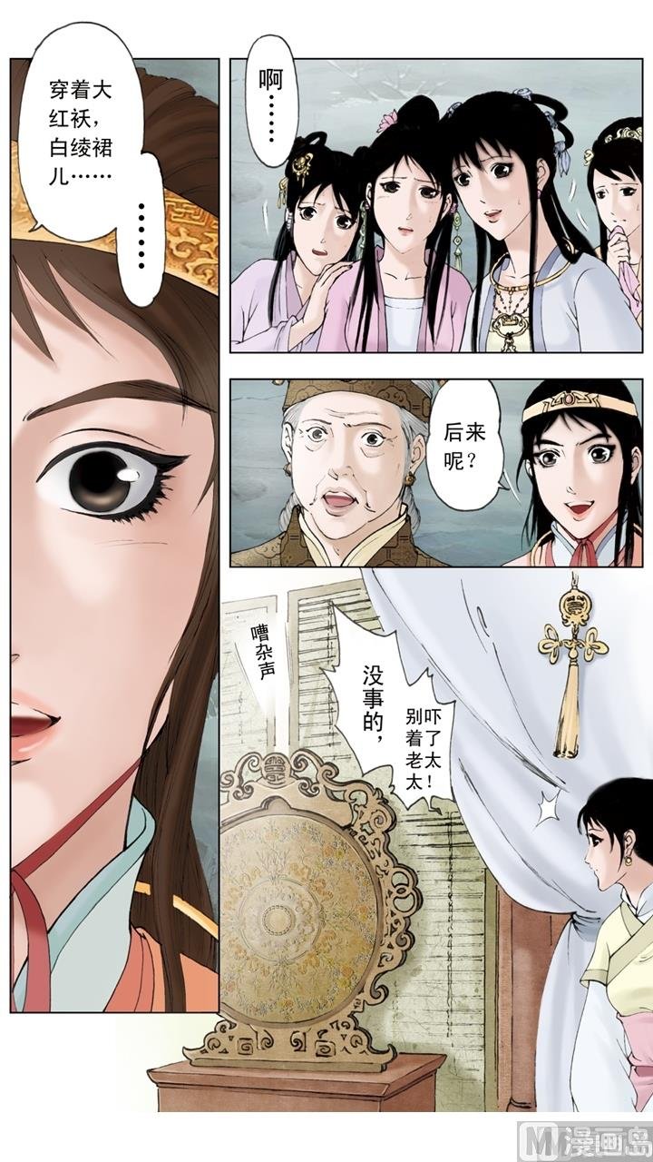 第150话