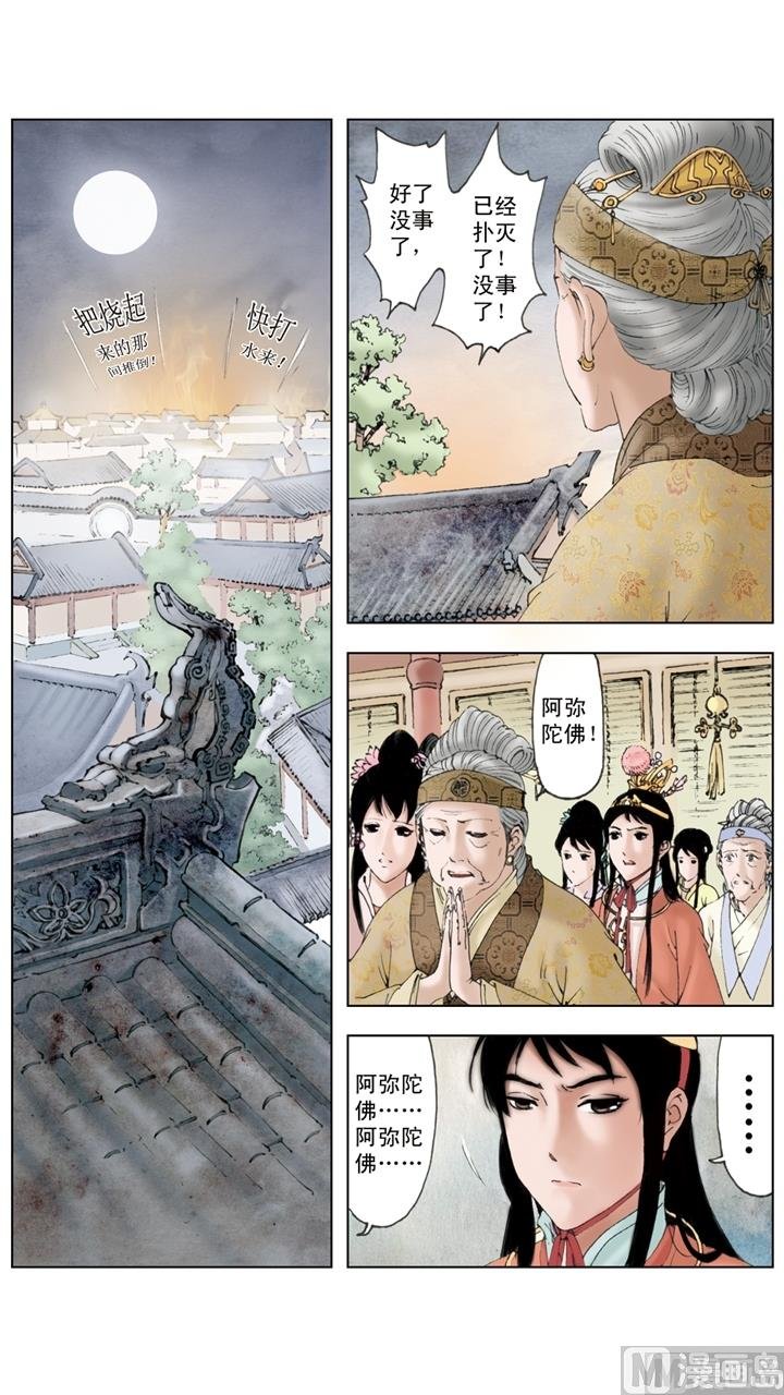第151话
