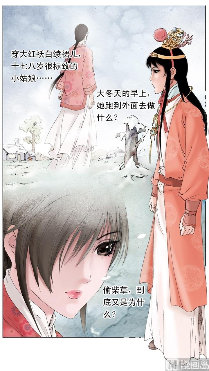 第151话