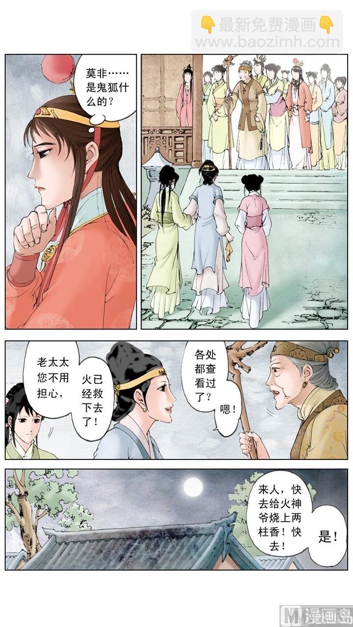 第151话