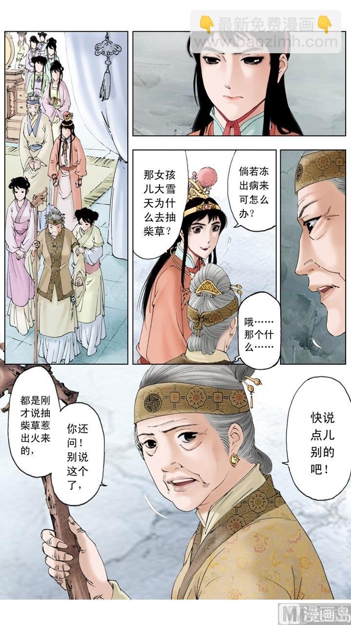 第151话