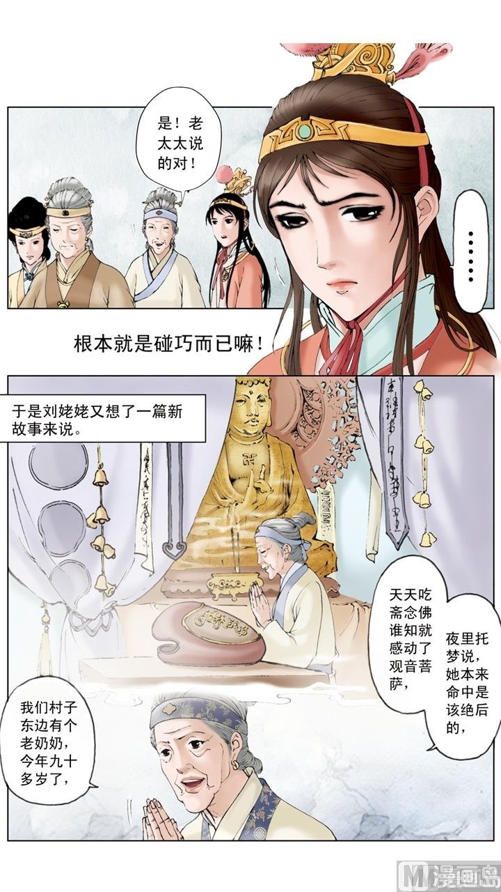 第151话