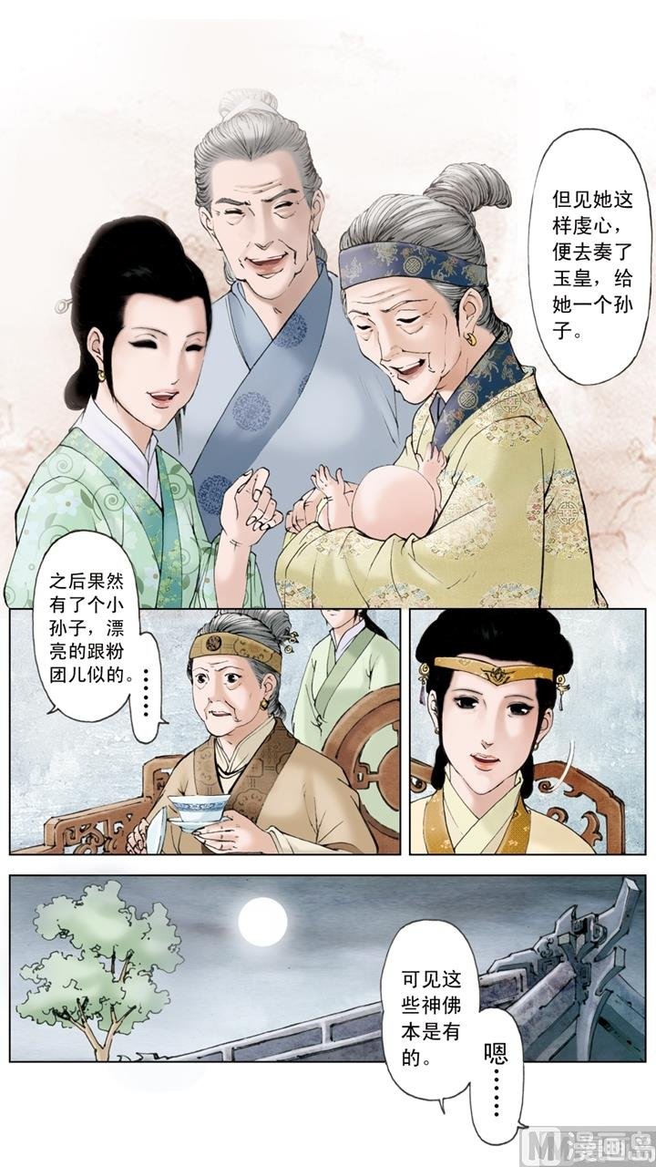 第151话