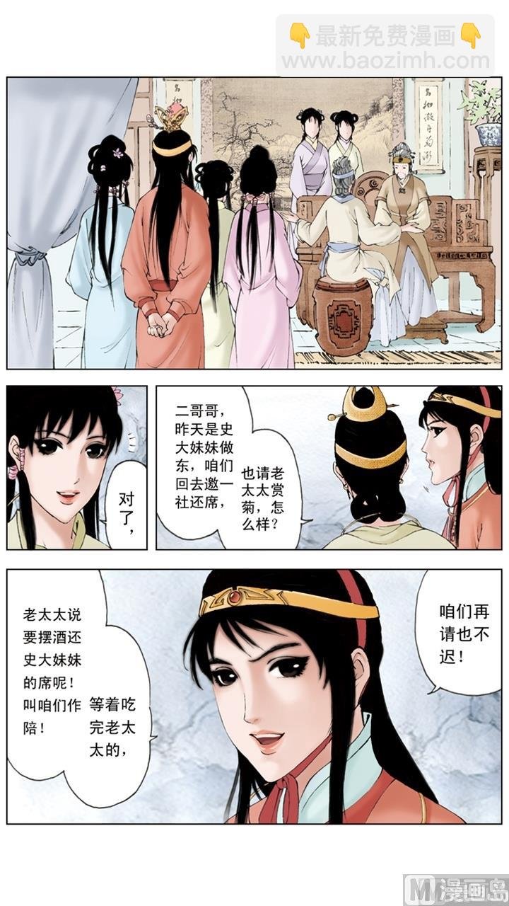 第151话