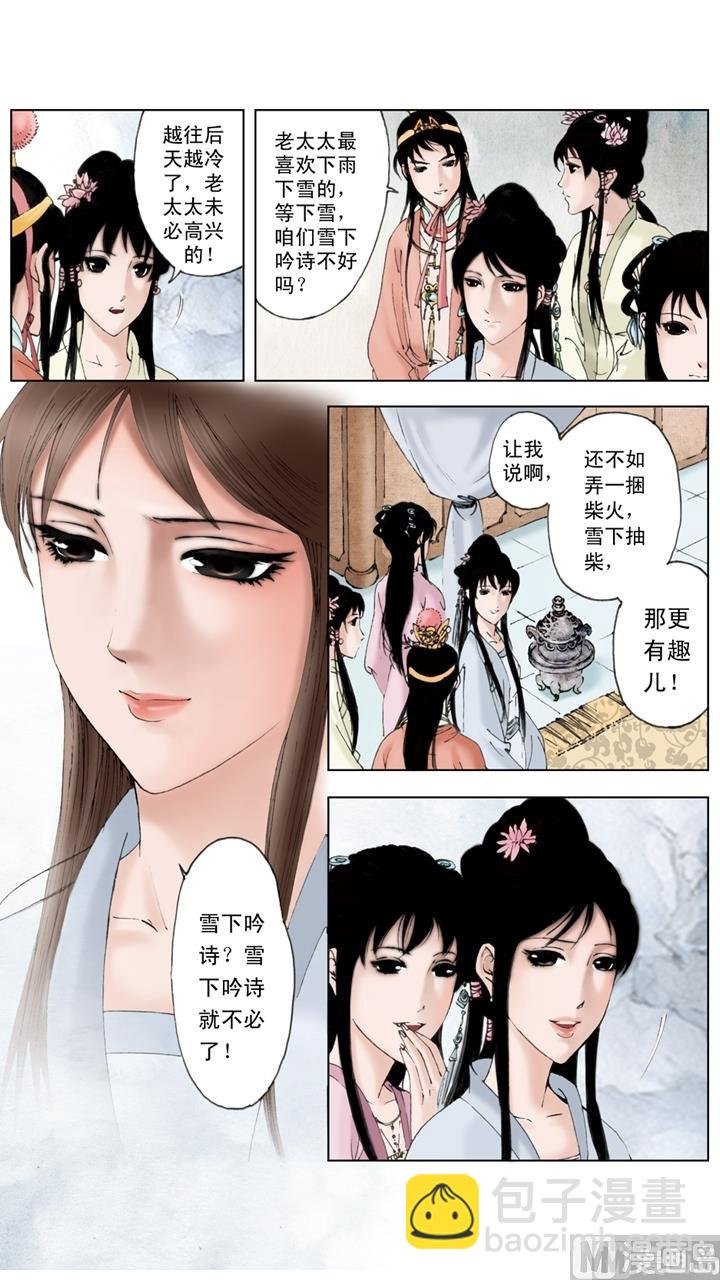 第151话