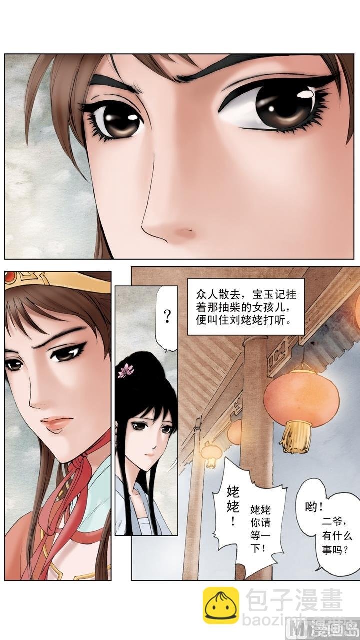 第151话