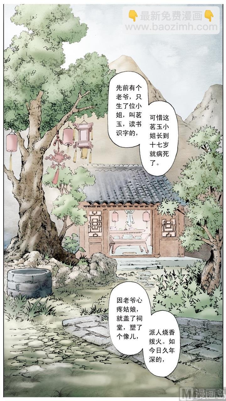 第151话