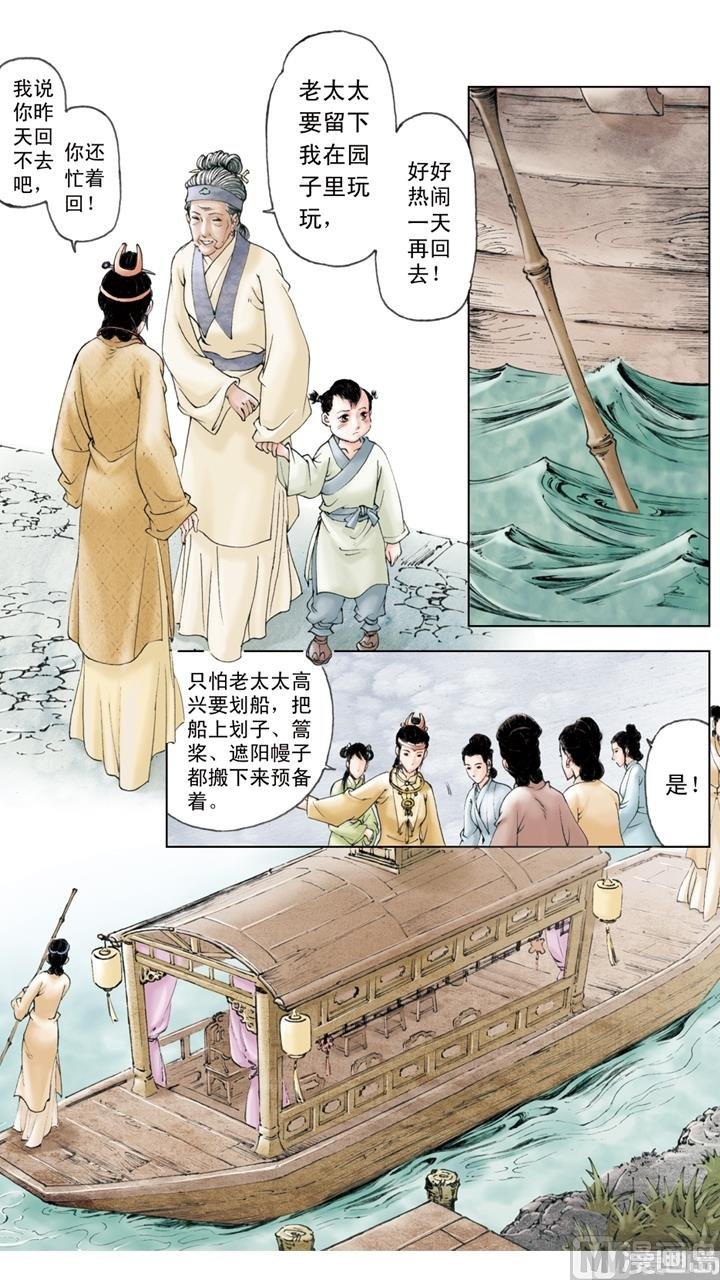 第153话