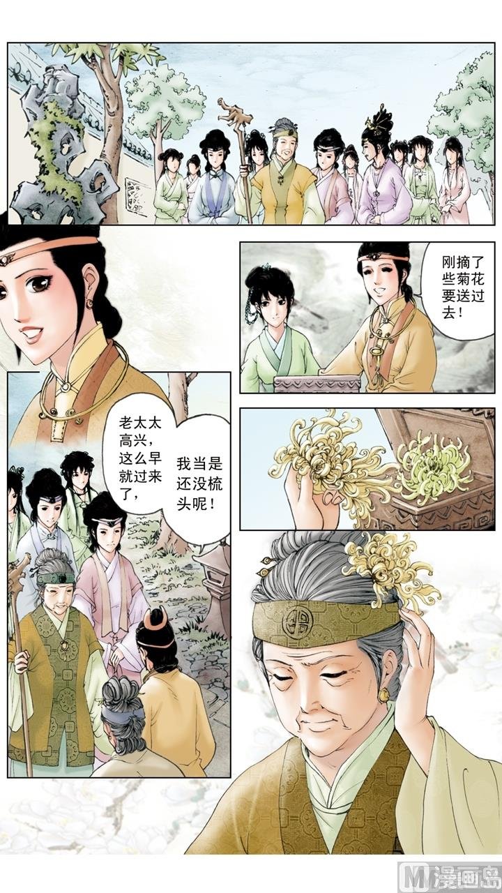 第153话