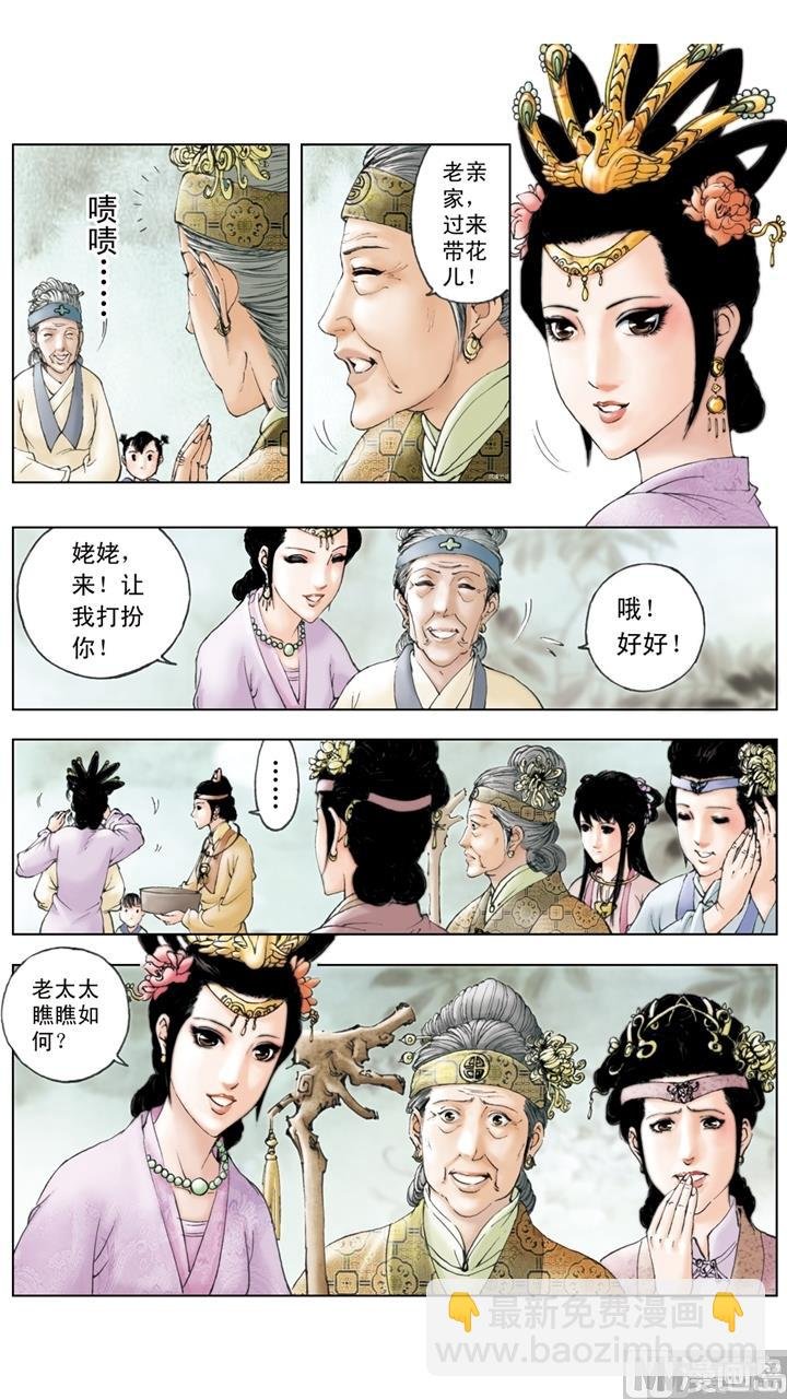 第153话