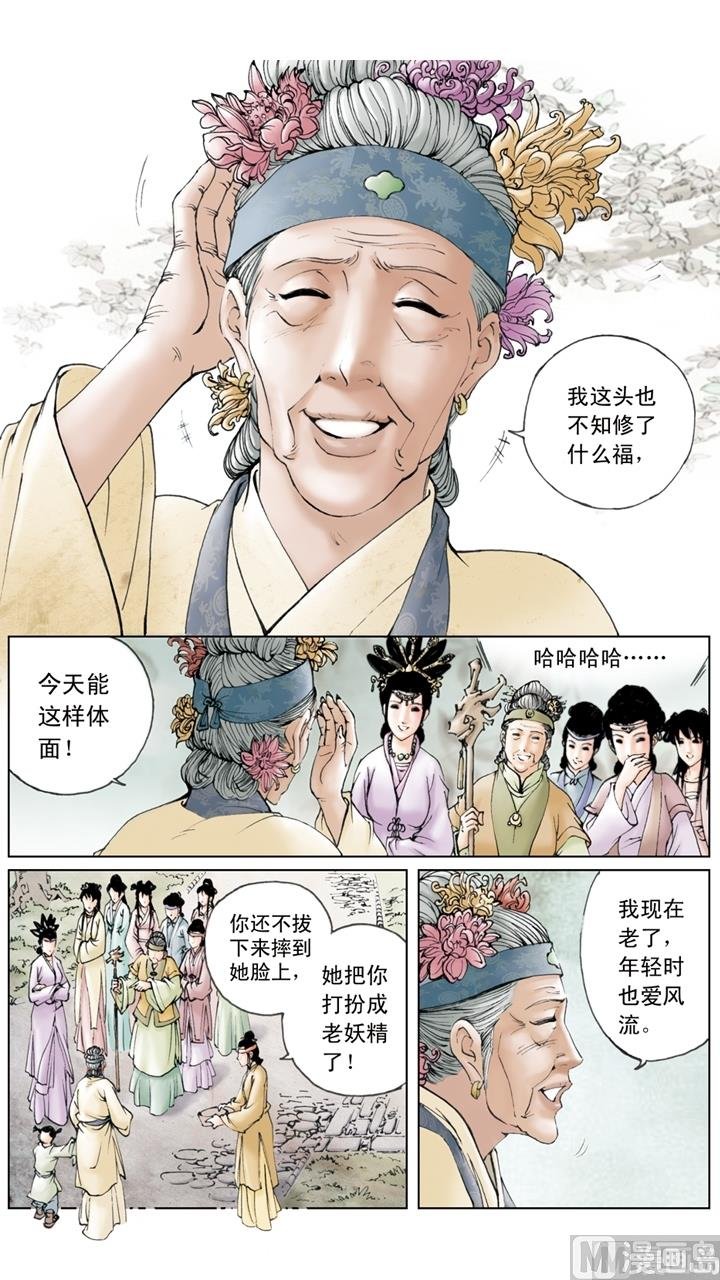 第153话