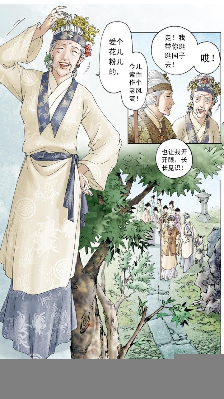 第153话