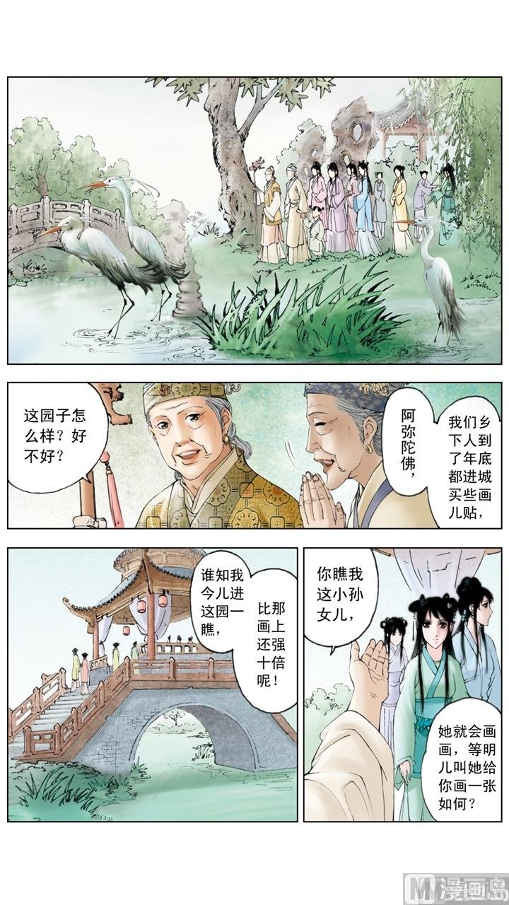 第153话