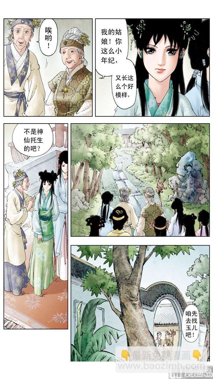 第153话