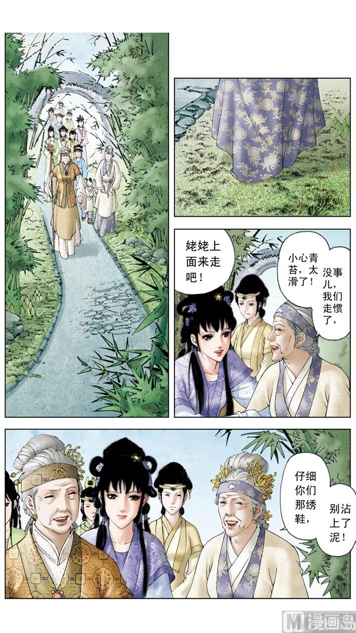 第153话