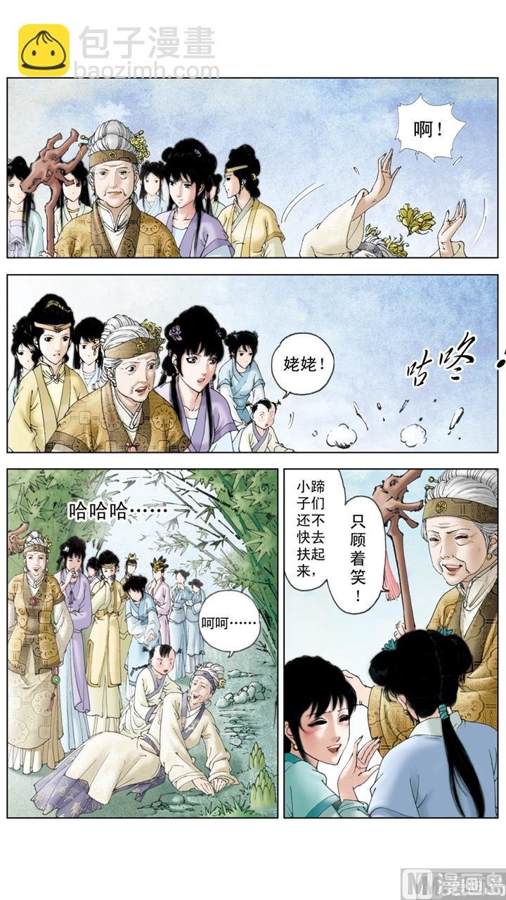 第153话
