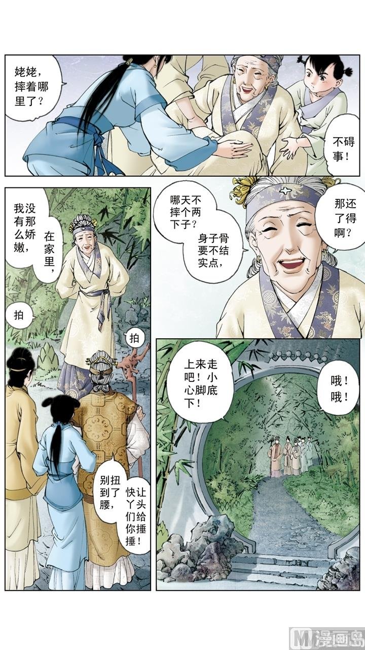 第153话