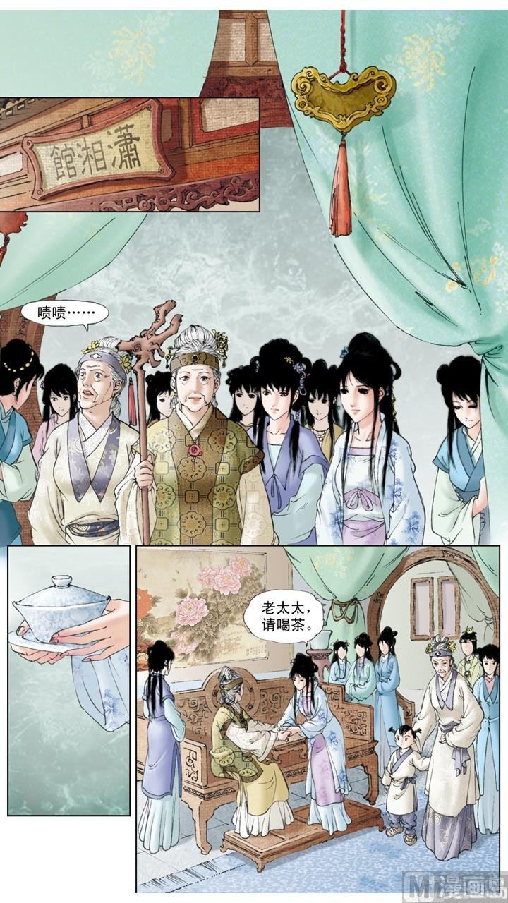 第153话