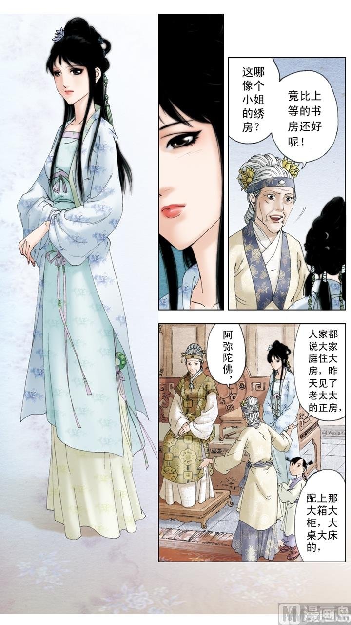 第154话