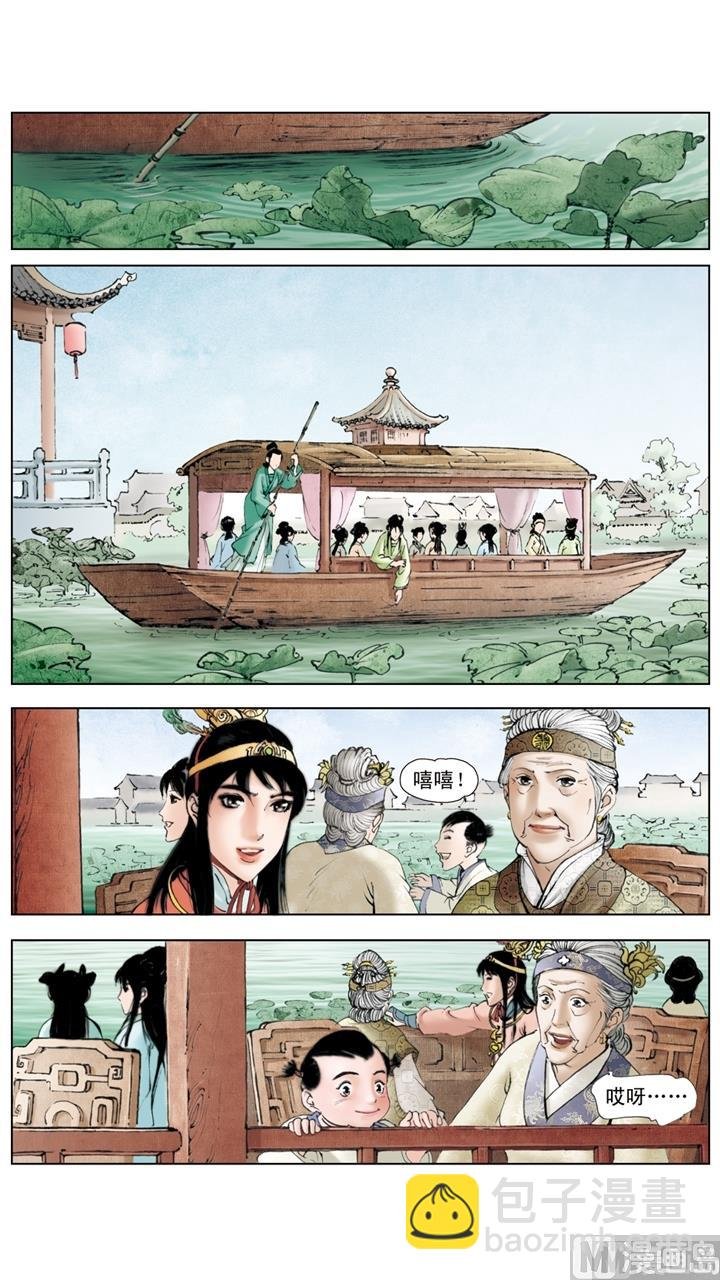 第154话