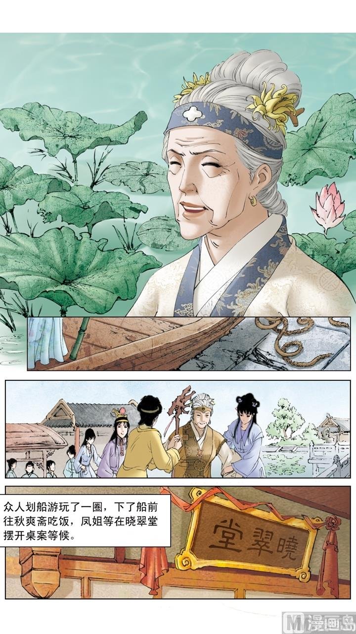 第154话